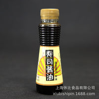 休比寿司酱油100ml*100瓶每箱，海鲜酱油刺身寿司材料调味酱