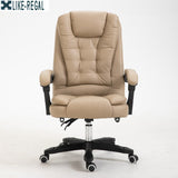 LIKE REGAL WCG gaming Ergonomic computer chair anchor home Cafe games competitive seat free shipping