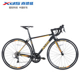 喜德盛公路车RX200Pro公路自行车16速禧玛诺变速成人弯把公路赛车